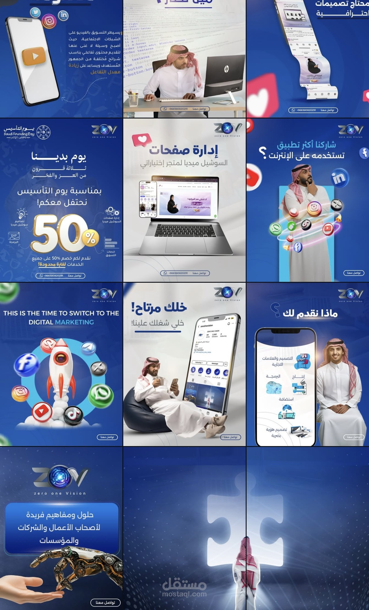 منصة تسويق الكتروني