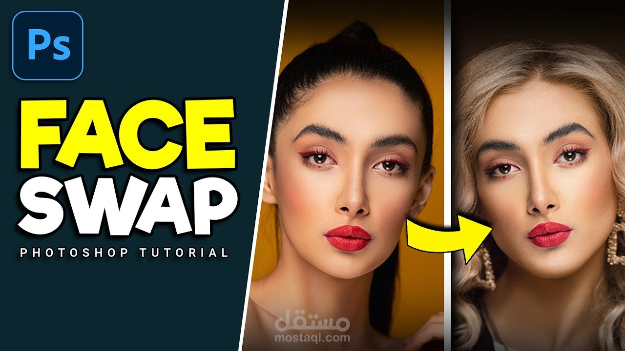 How to Swap Faces in Photoshop