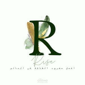 تصميم شعار جديد