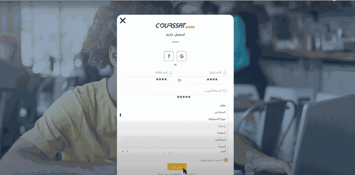 موشن جرافيك شرح منصة تعليمية