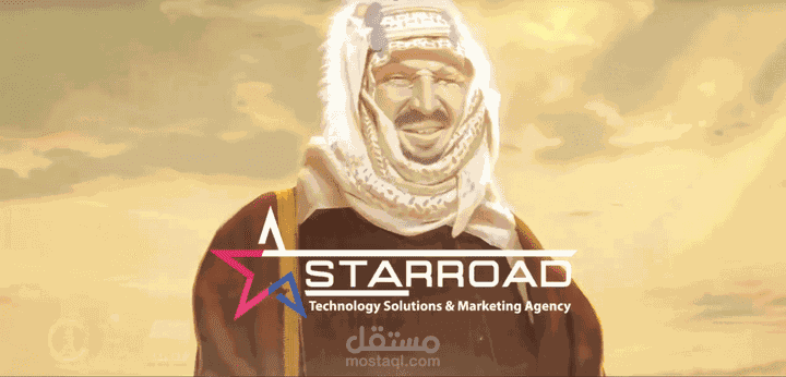 موشن جرافيك اليوم الوطنى السعودى
