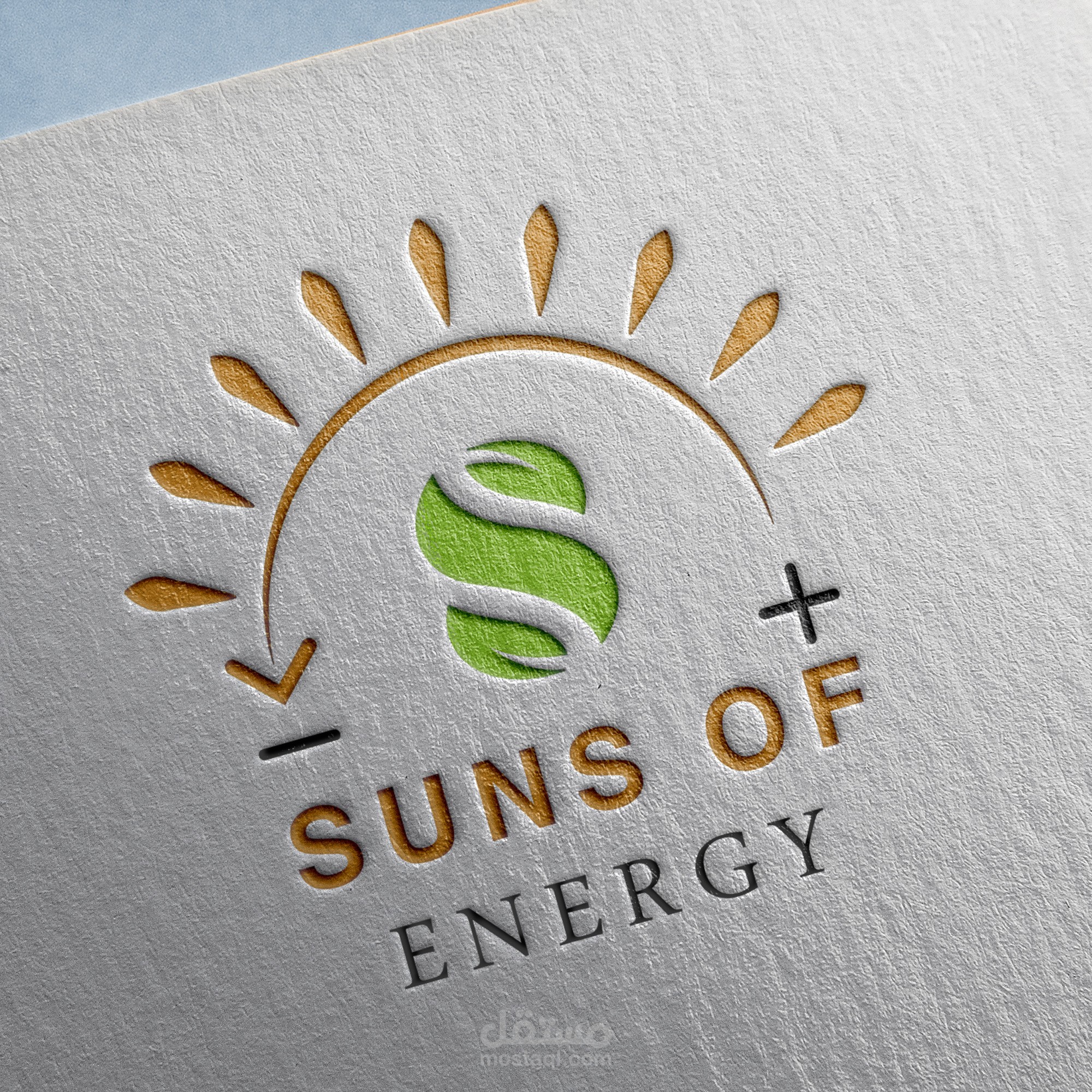 شعار طاقة شمسيه