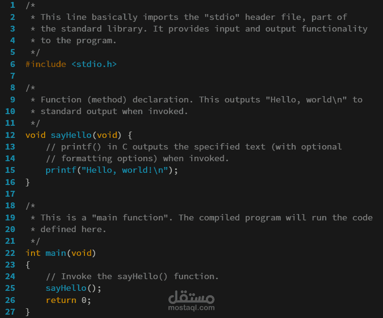 اكواد برمجية