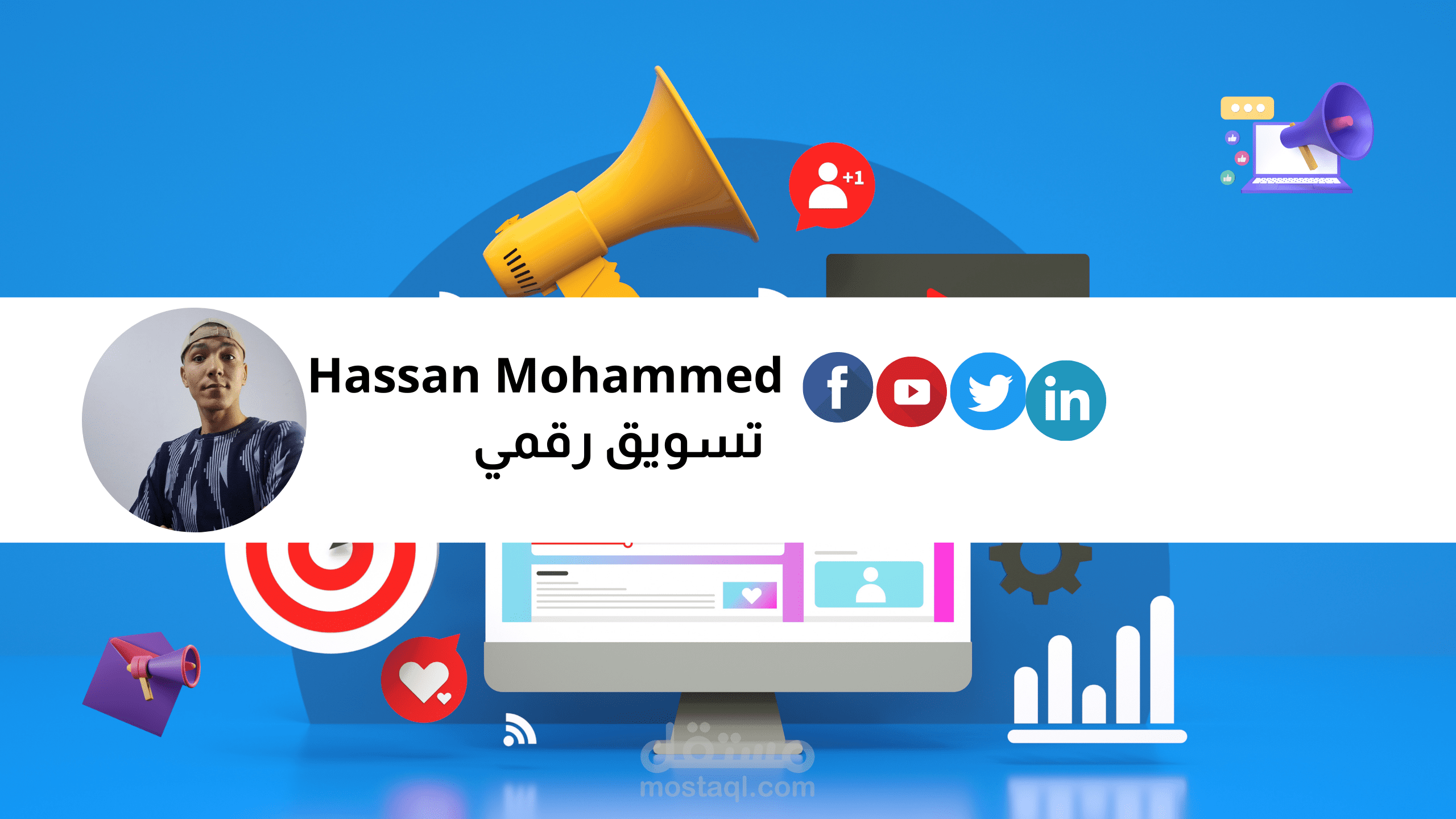 تصميم اعلان فيس بوك