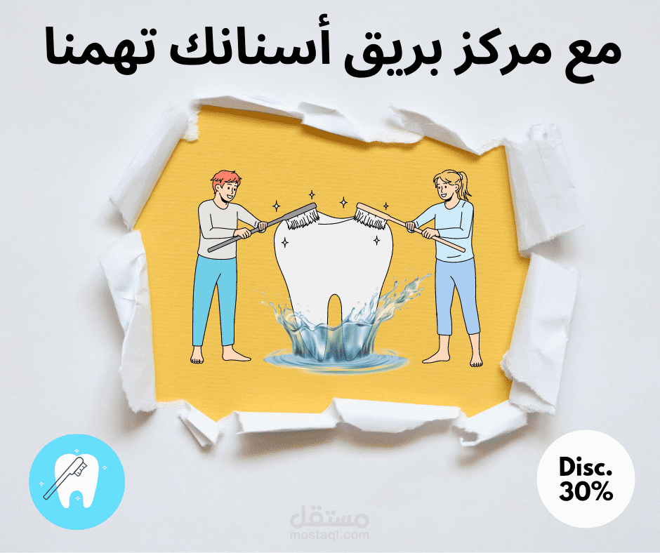 احتراف أدوات الذكاء الاصطناعي في التسويق