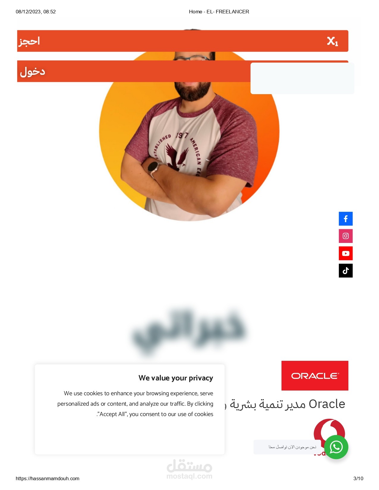 موقع كورسات animated