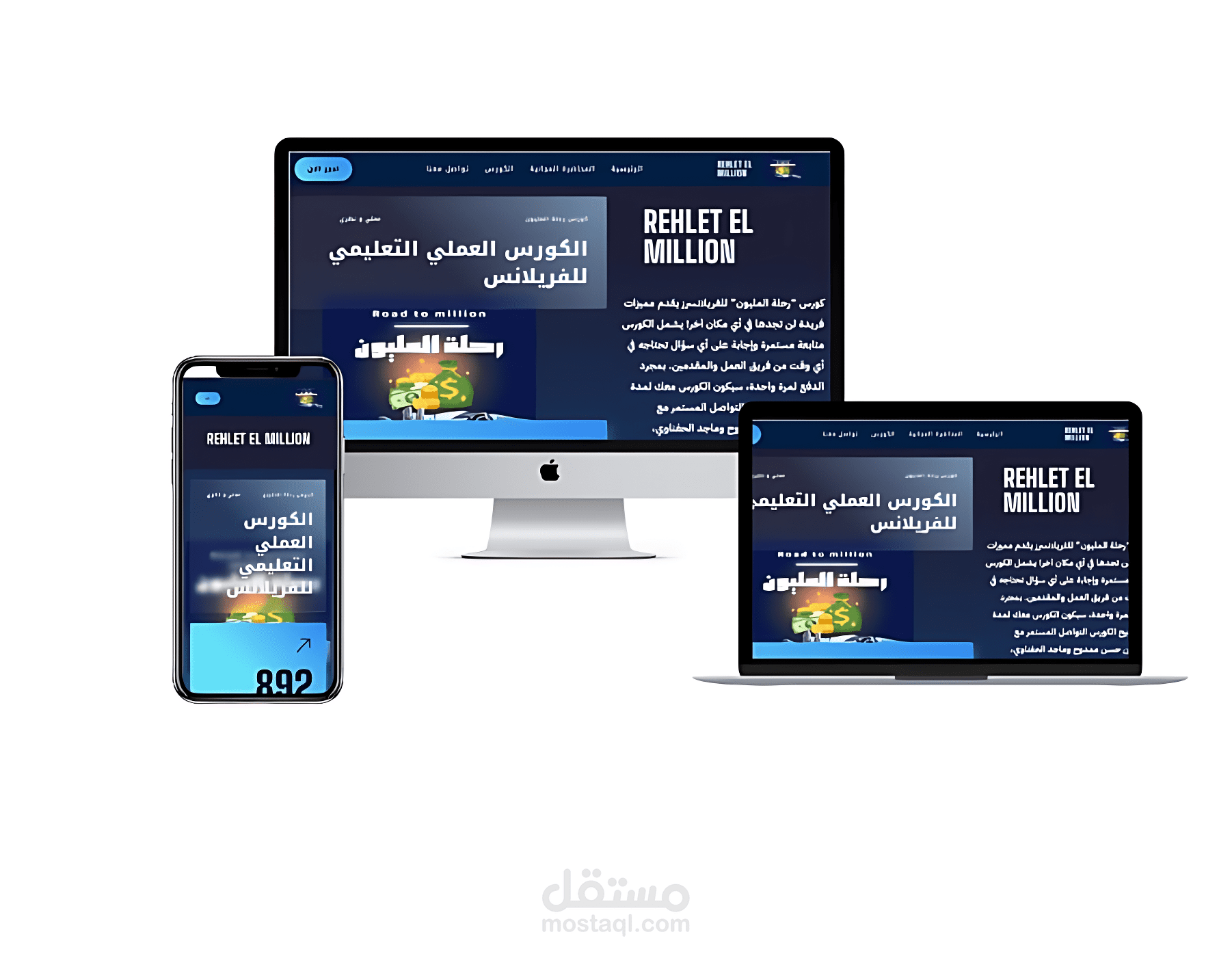 موقع تعليمي كورسات 3D