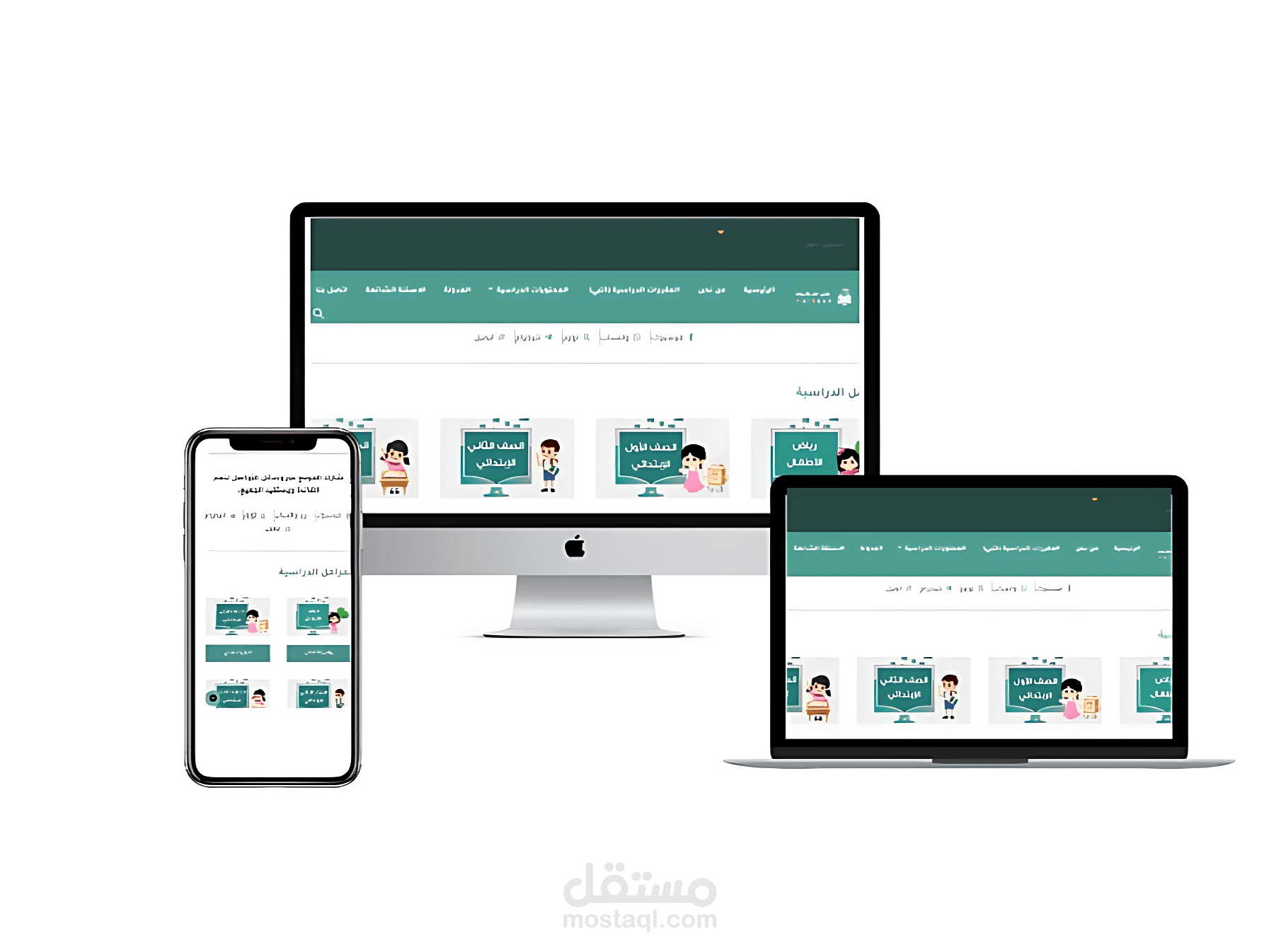 موقع مكتبة تعليمية كاملة للدولة