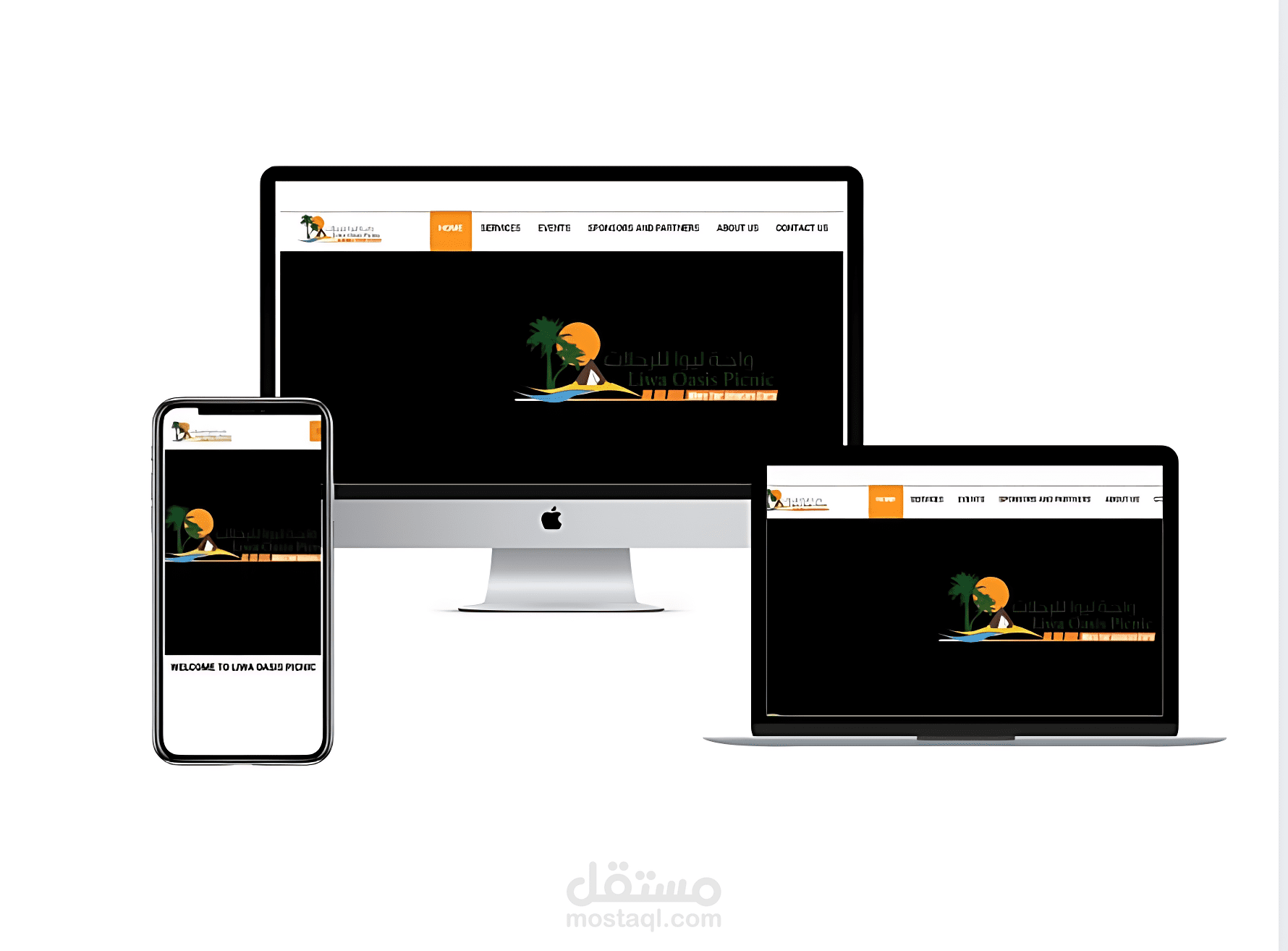 موقع سياحة في الامارات