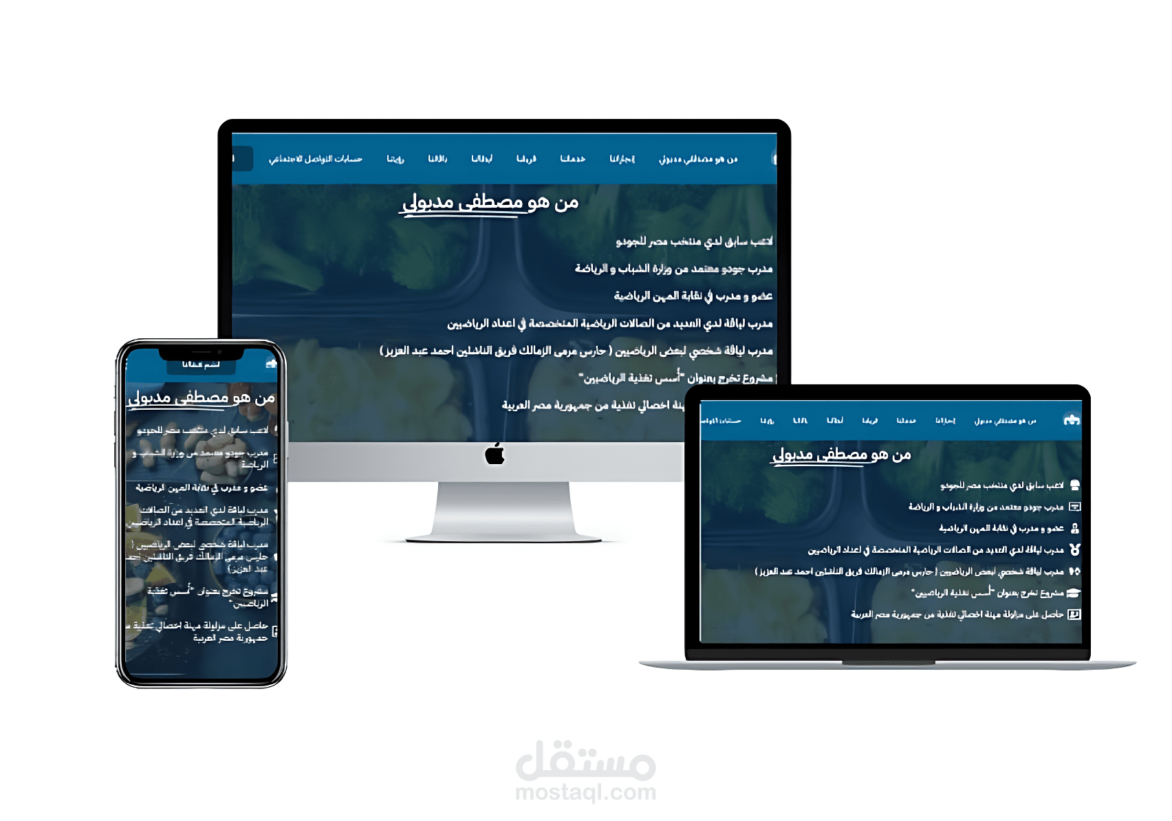 موقع اشتراكات Membership