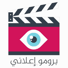 برومو