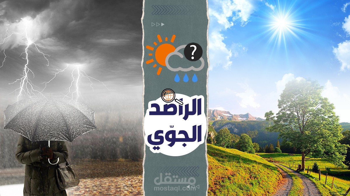 تصميم غلاف