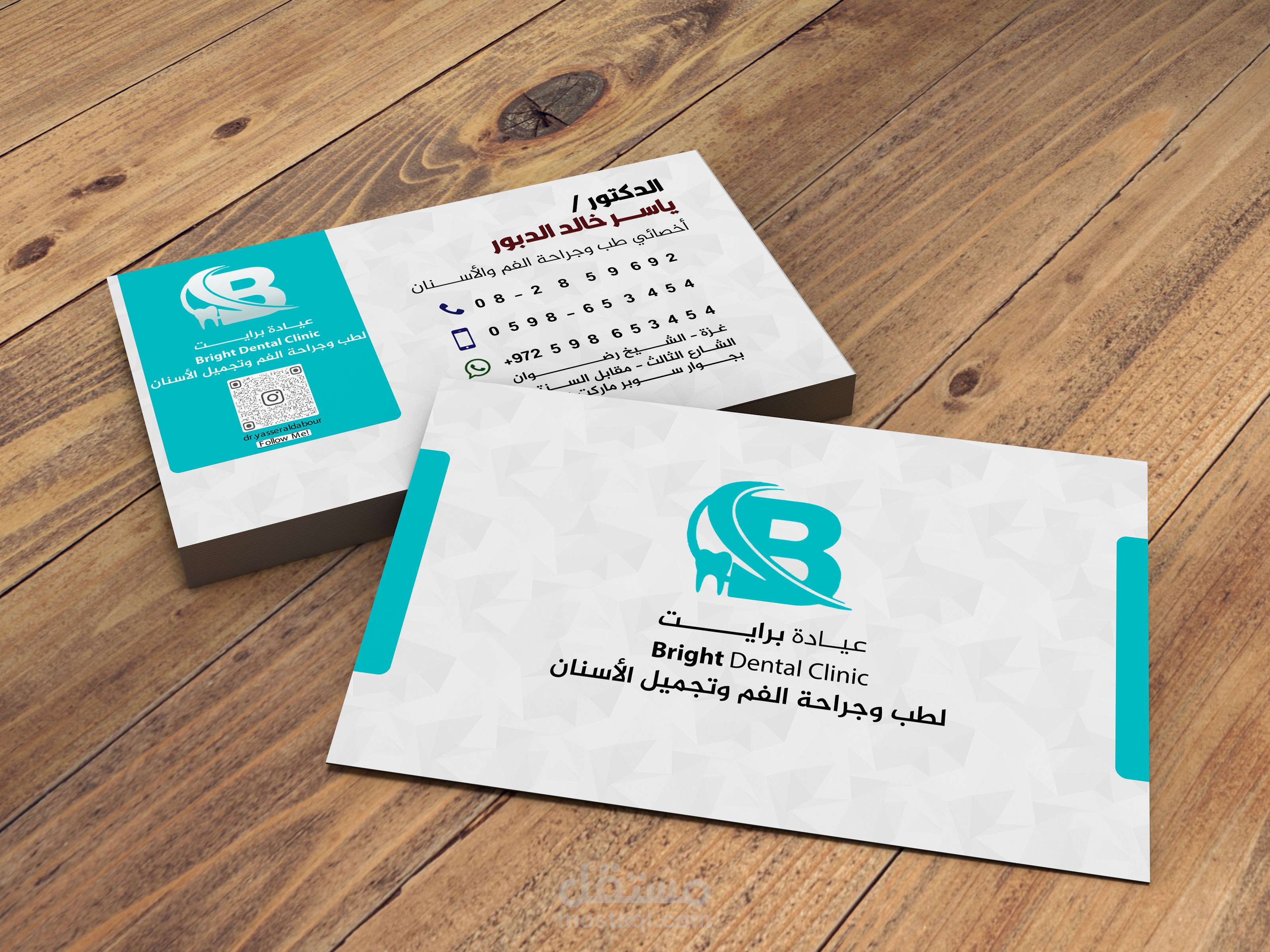 تصميم فيزا كرت