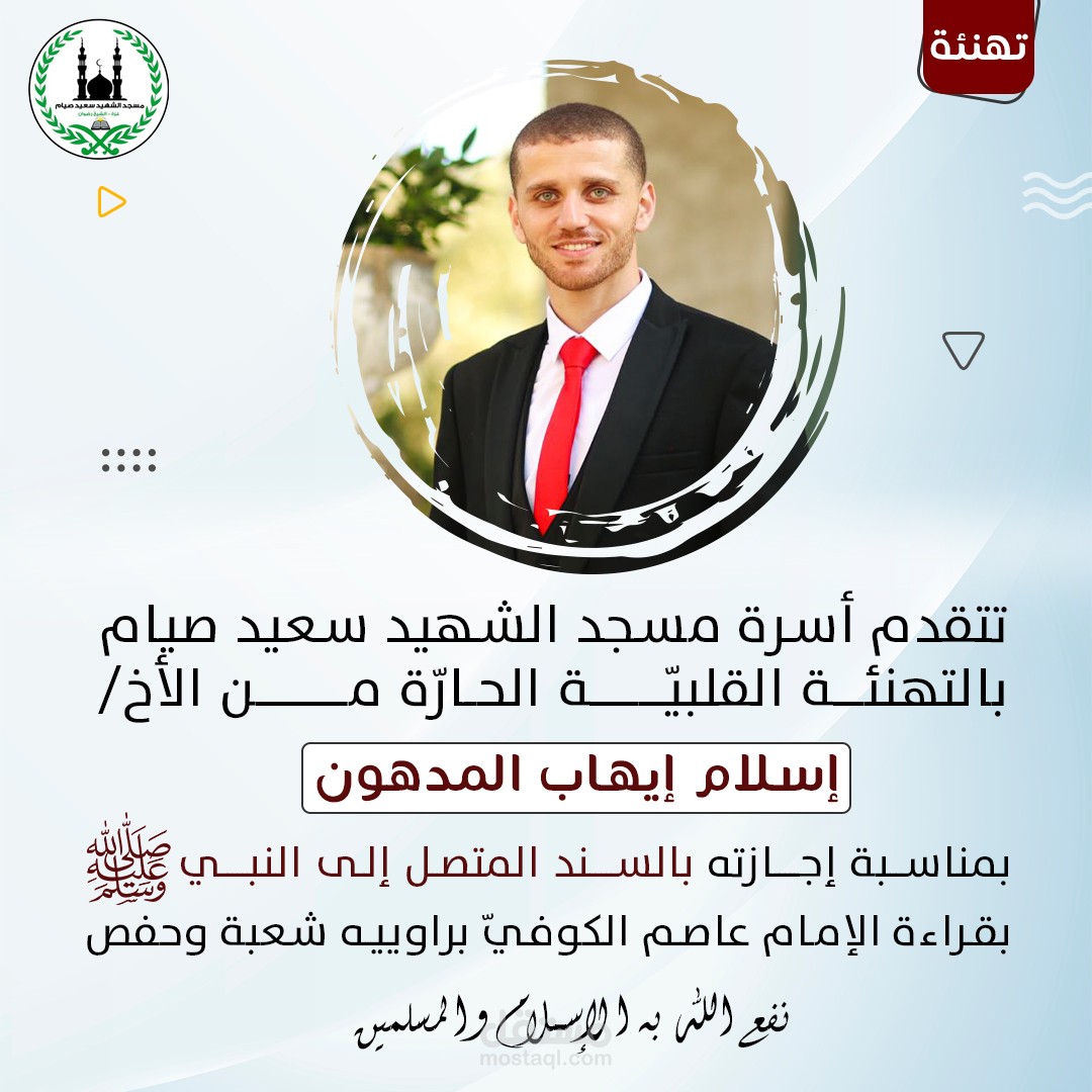 تصميم جرافيك
