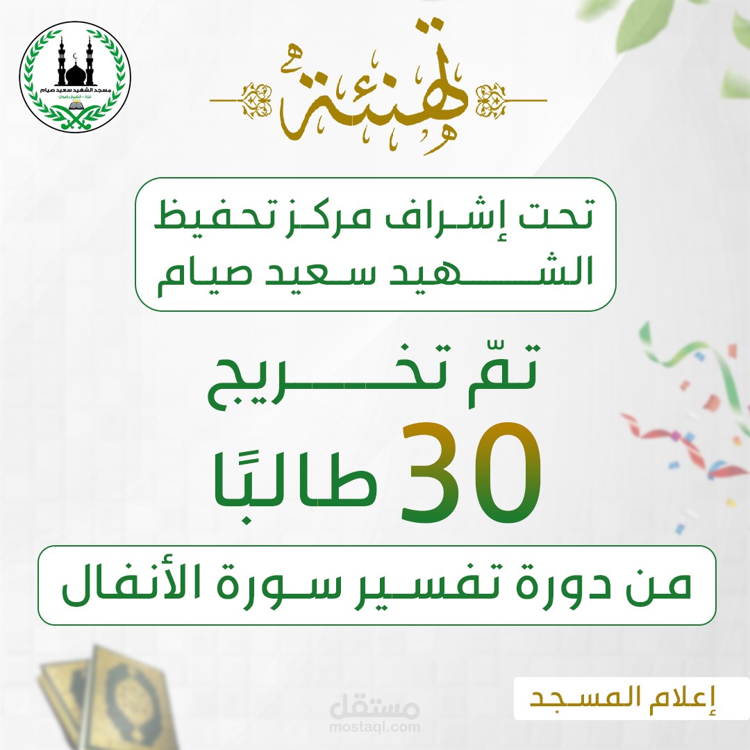 تصميم جرافيك