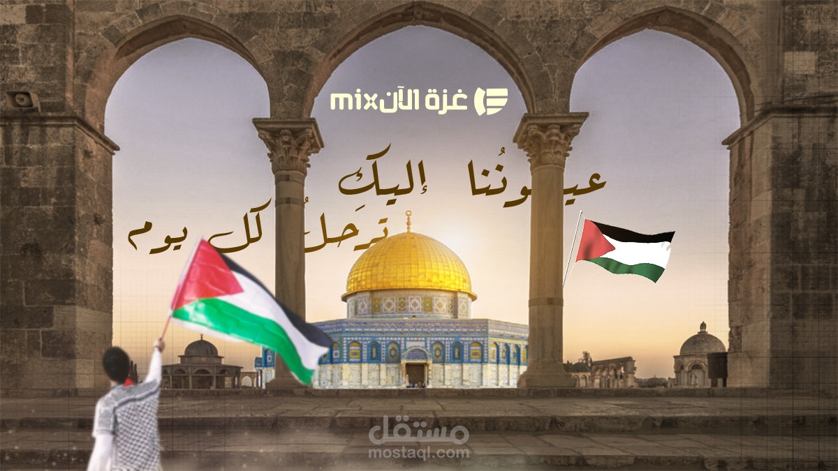 تصميم غلاف فيس