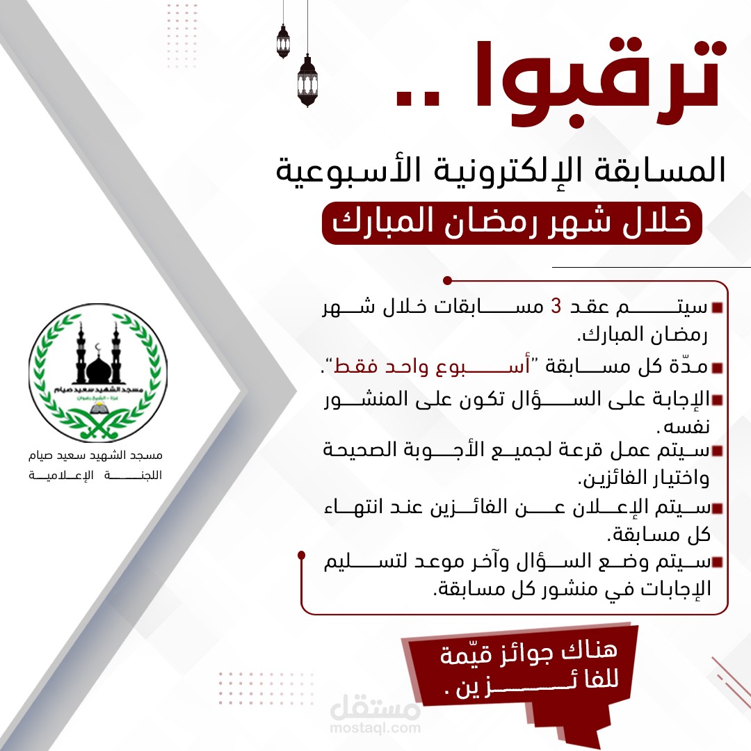 تصميم جرافيك