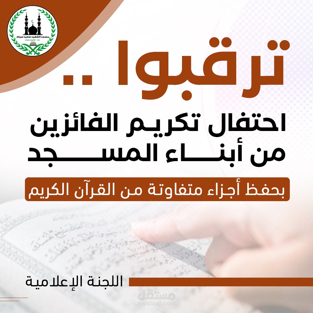 تصميم جرافيك
