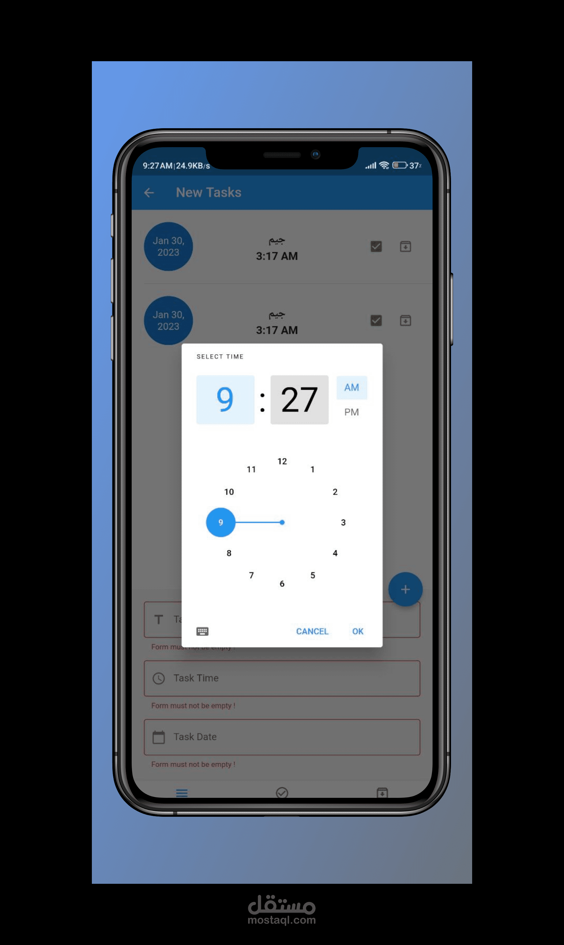 تطبيق (To Do list)