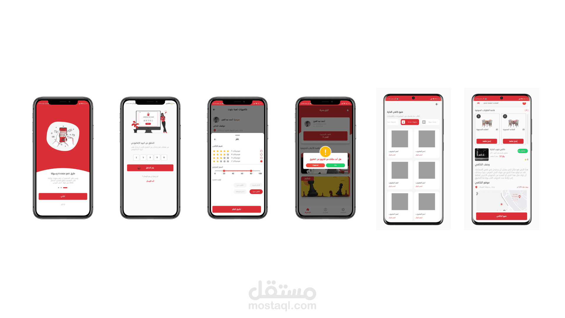 تطبيق شاركنا