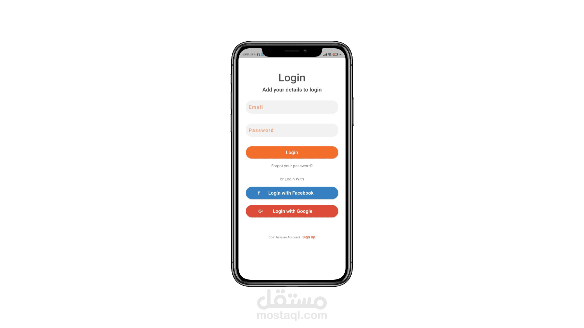 صفحة Login بسيطة