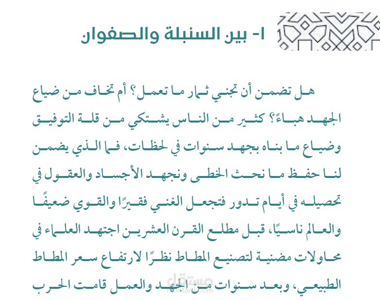 حلقات برنامج يوتيوب