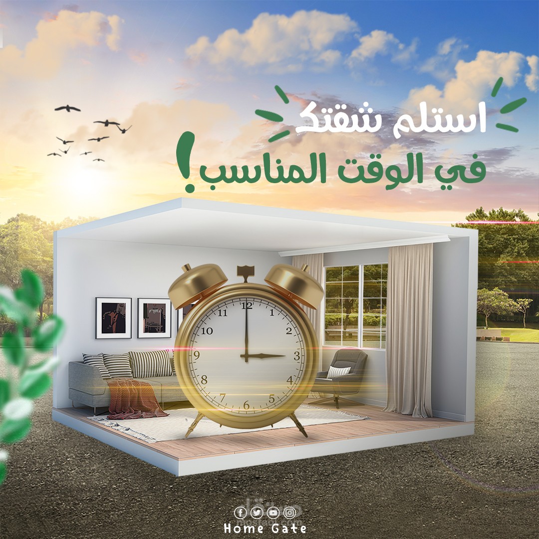 تصميم | بوست سوشيال ميديا لشركة عقارات