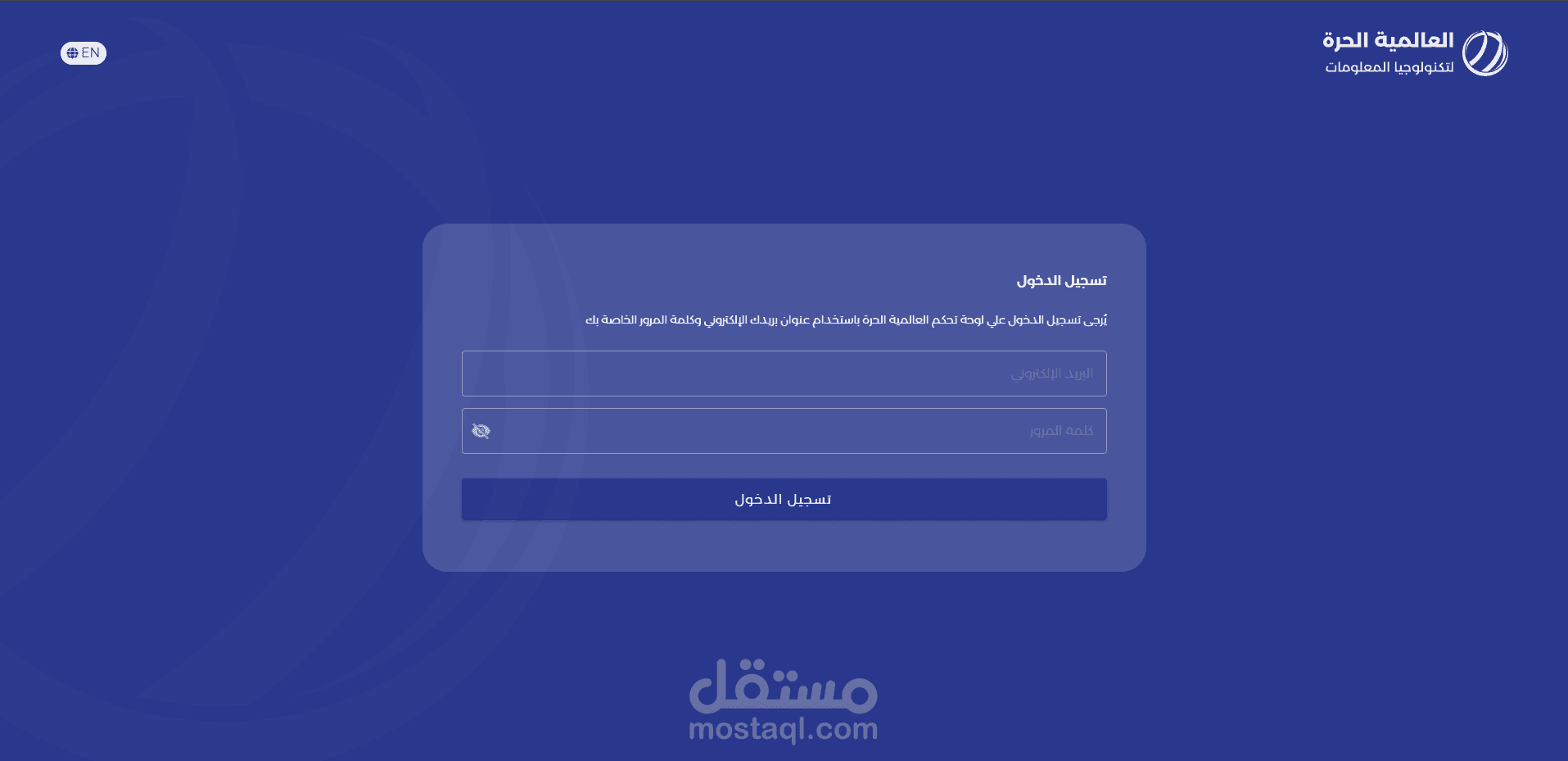 CRM system (Dashboard)