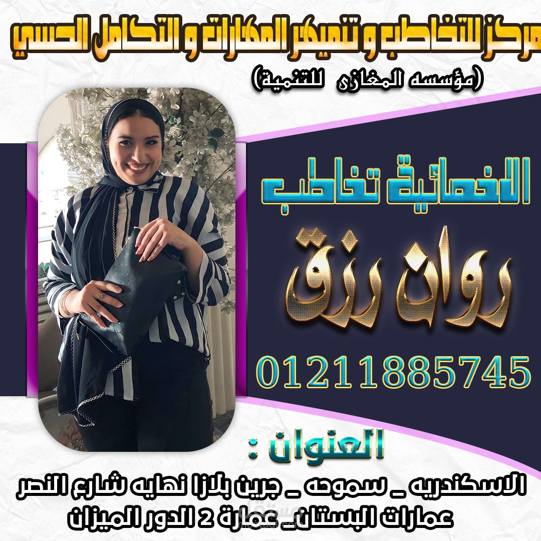 بوسترات فردية