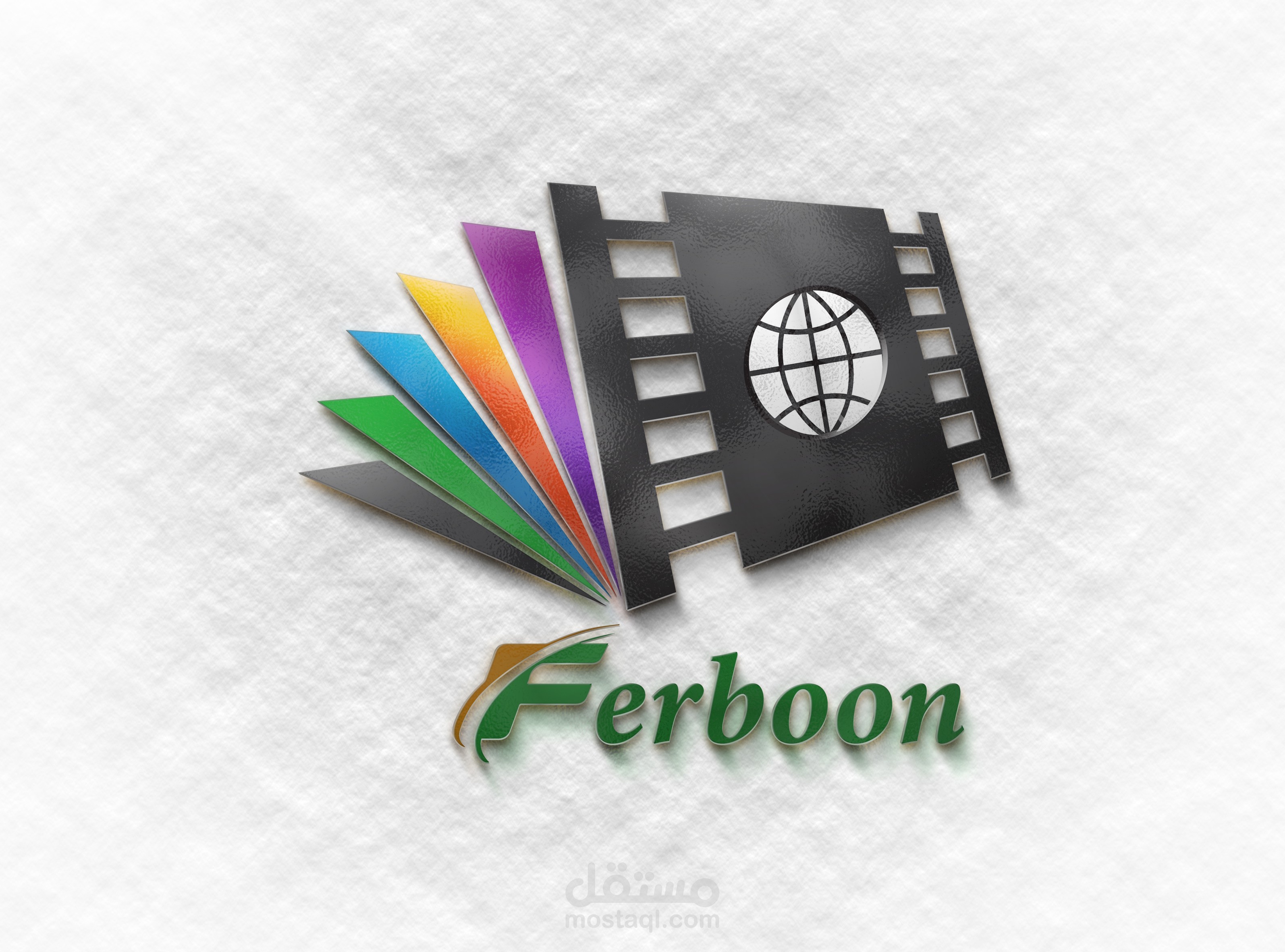 لوجو لموقع فیربوون (Ferboon)