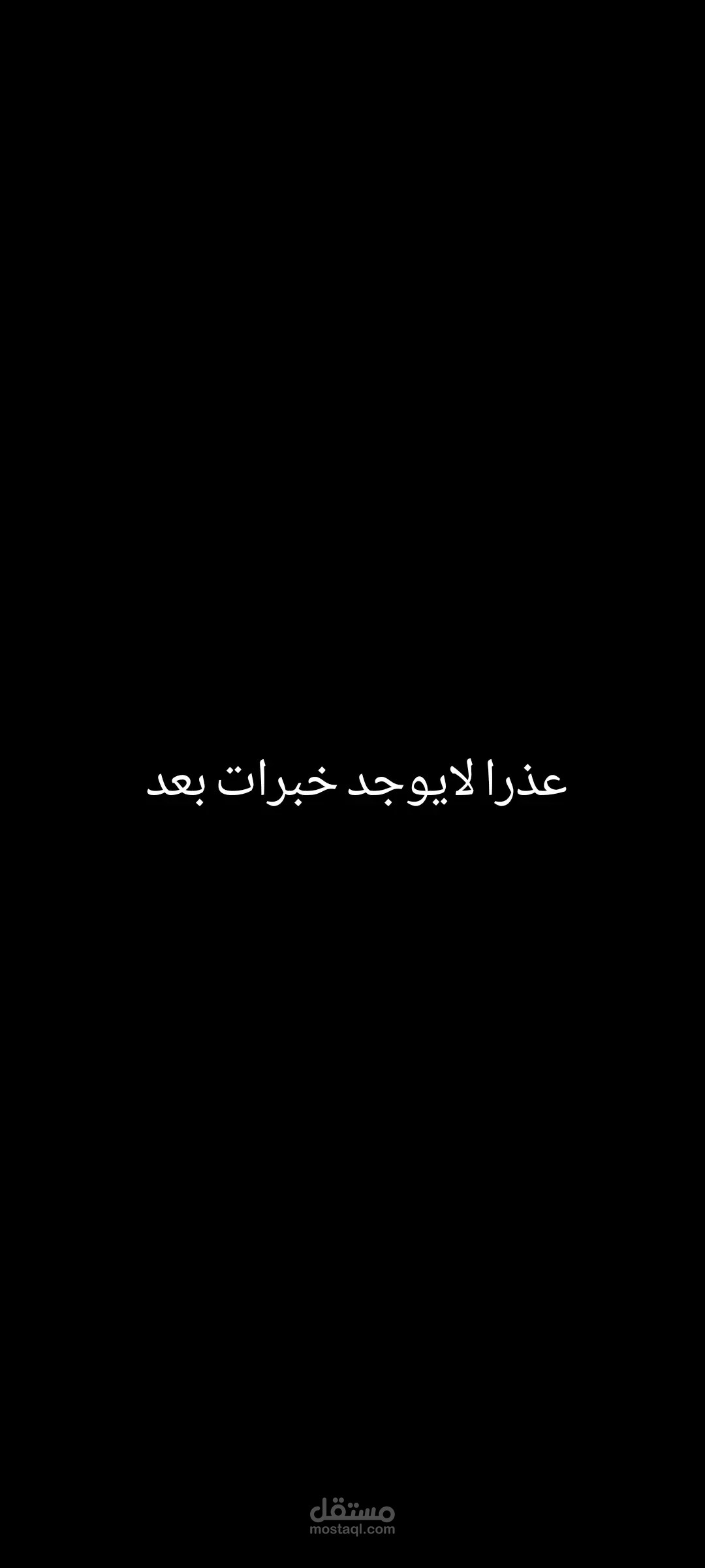 لا يوجد.