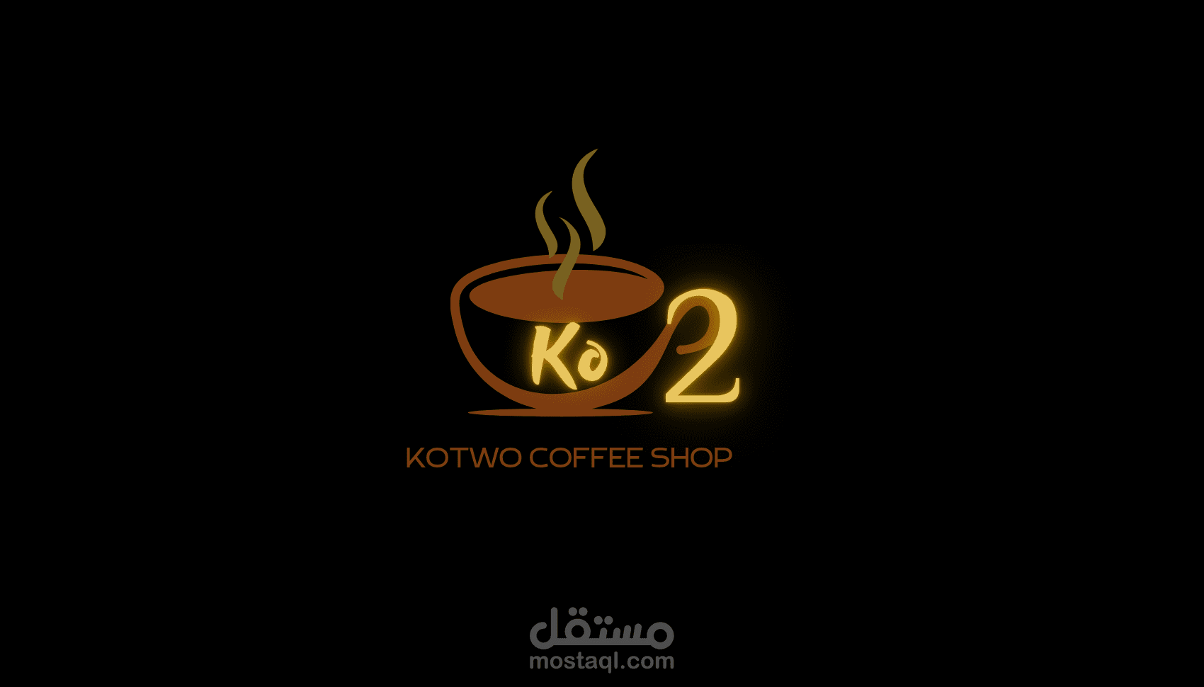 تصميم لوجو لمقهى Kotwo cafet