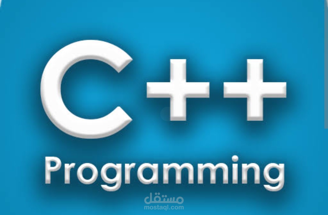 تدريس لغه برمجه c++