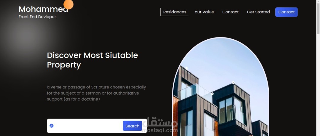 موقع لفندق بتصميم جذاب