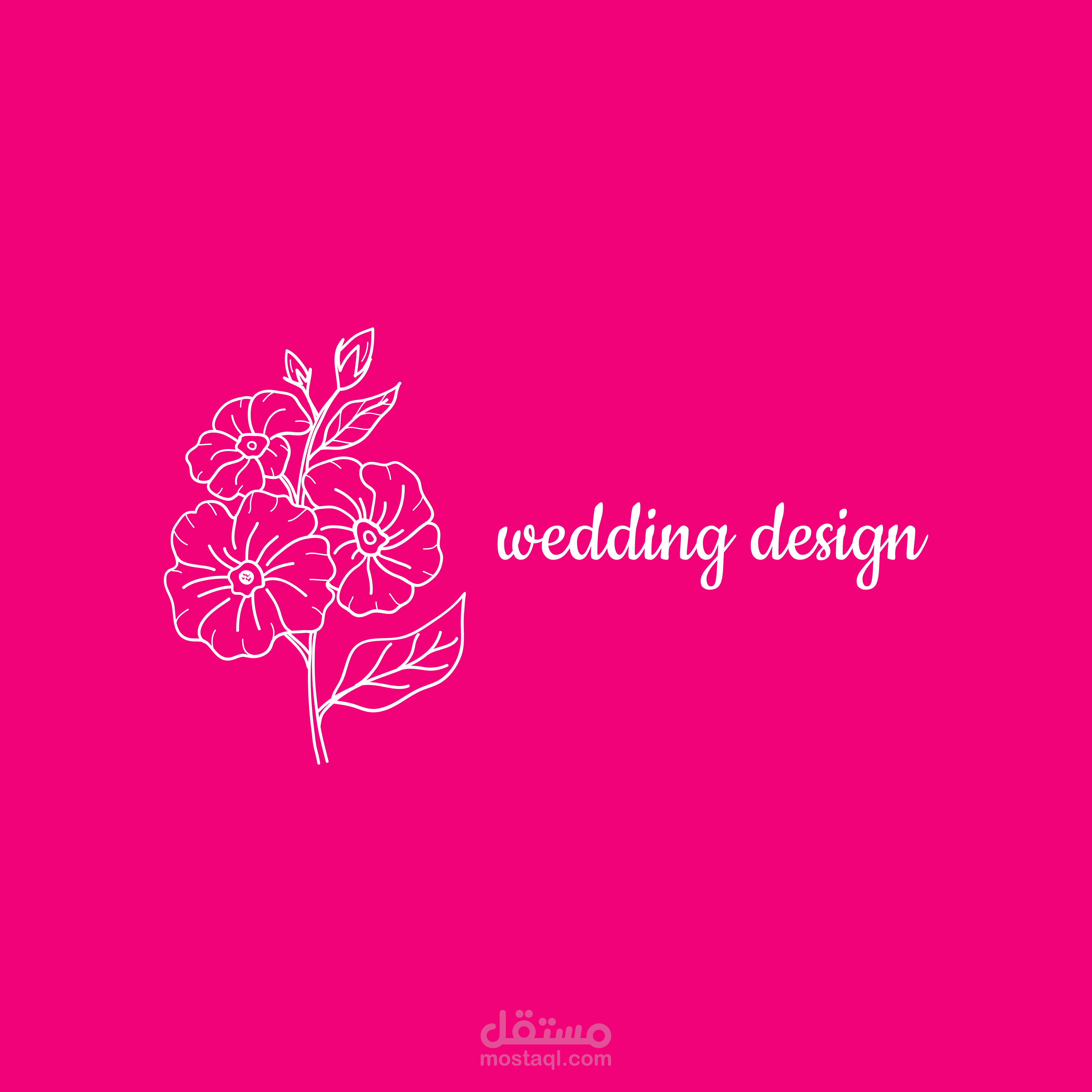 تصميم شعارات من أعمالي