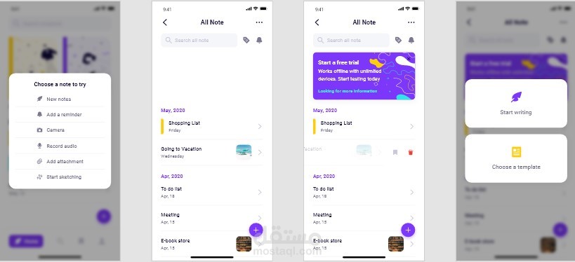 تطبيق تدوين ملاحظات