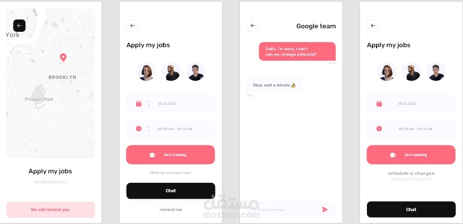 تطبيق توظيف