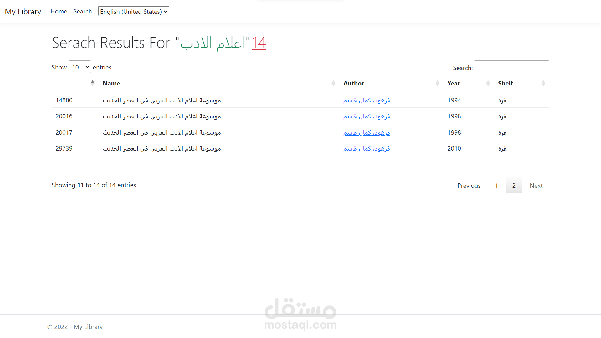 تصميم وبرمجة موقع ويب كامل على موقع خمسات