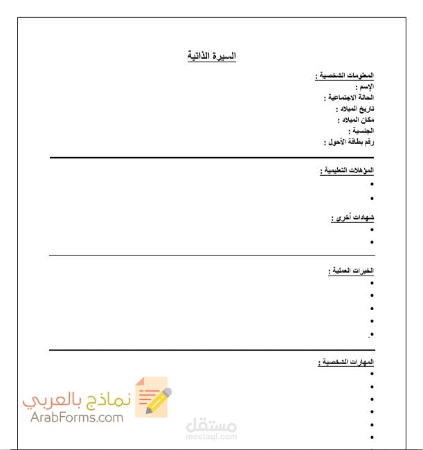 كتاب ترجمه وكتابه المواضيع مقالات المدونه