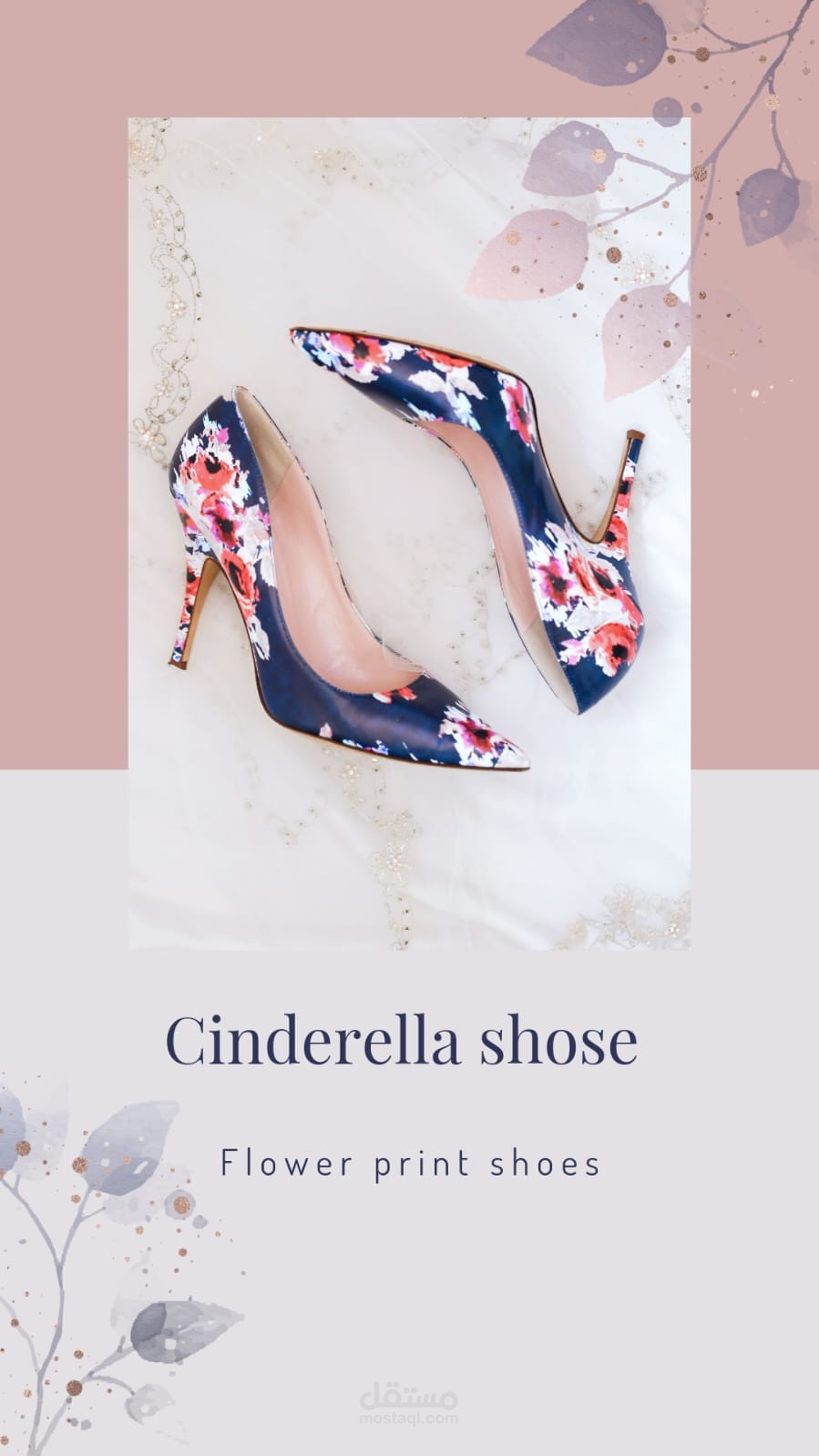 تصميم ستوري انستقرام