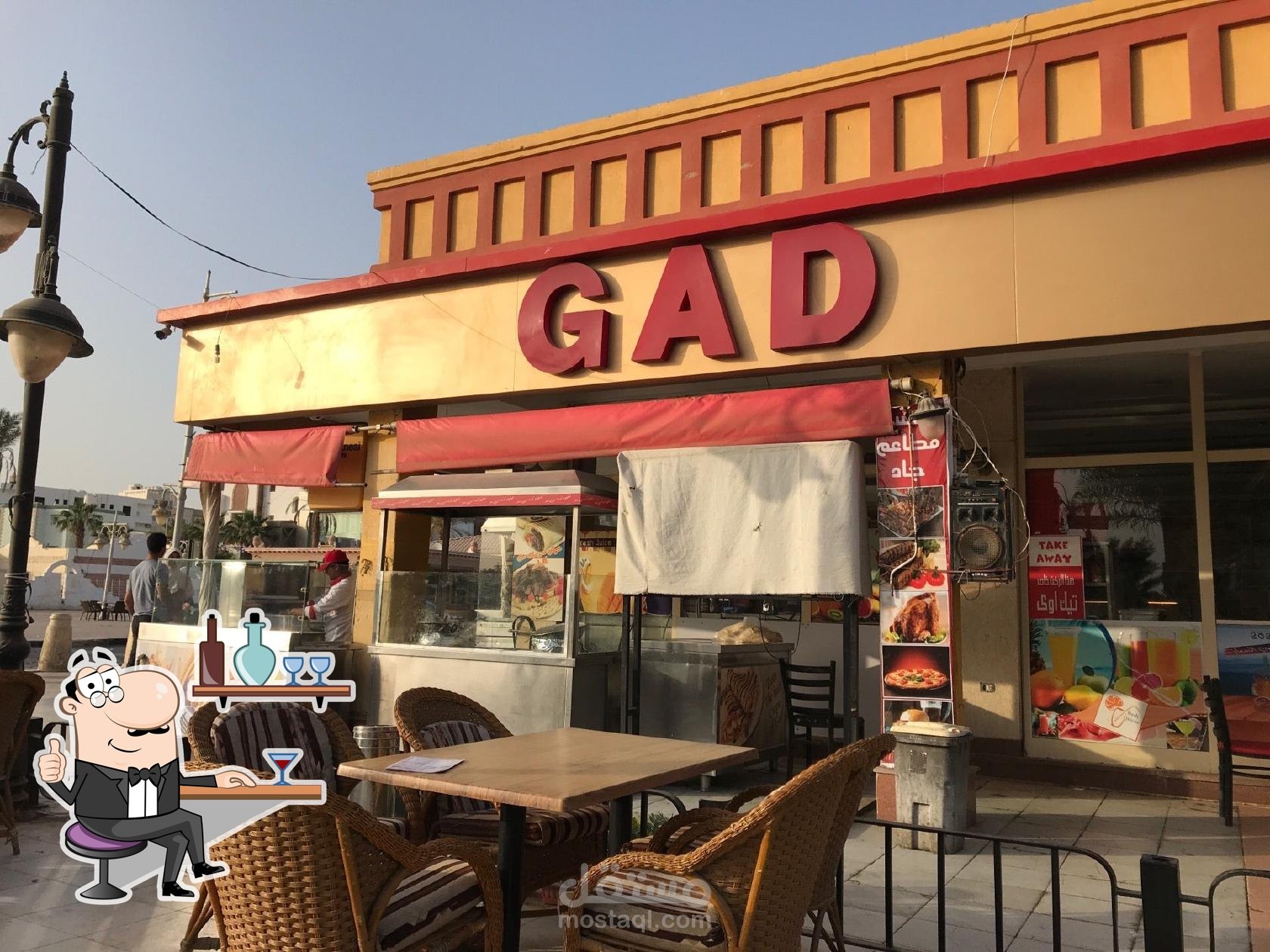 Call Center Agent at Gad Restraint