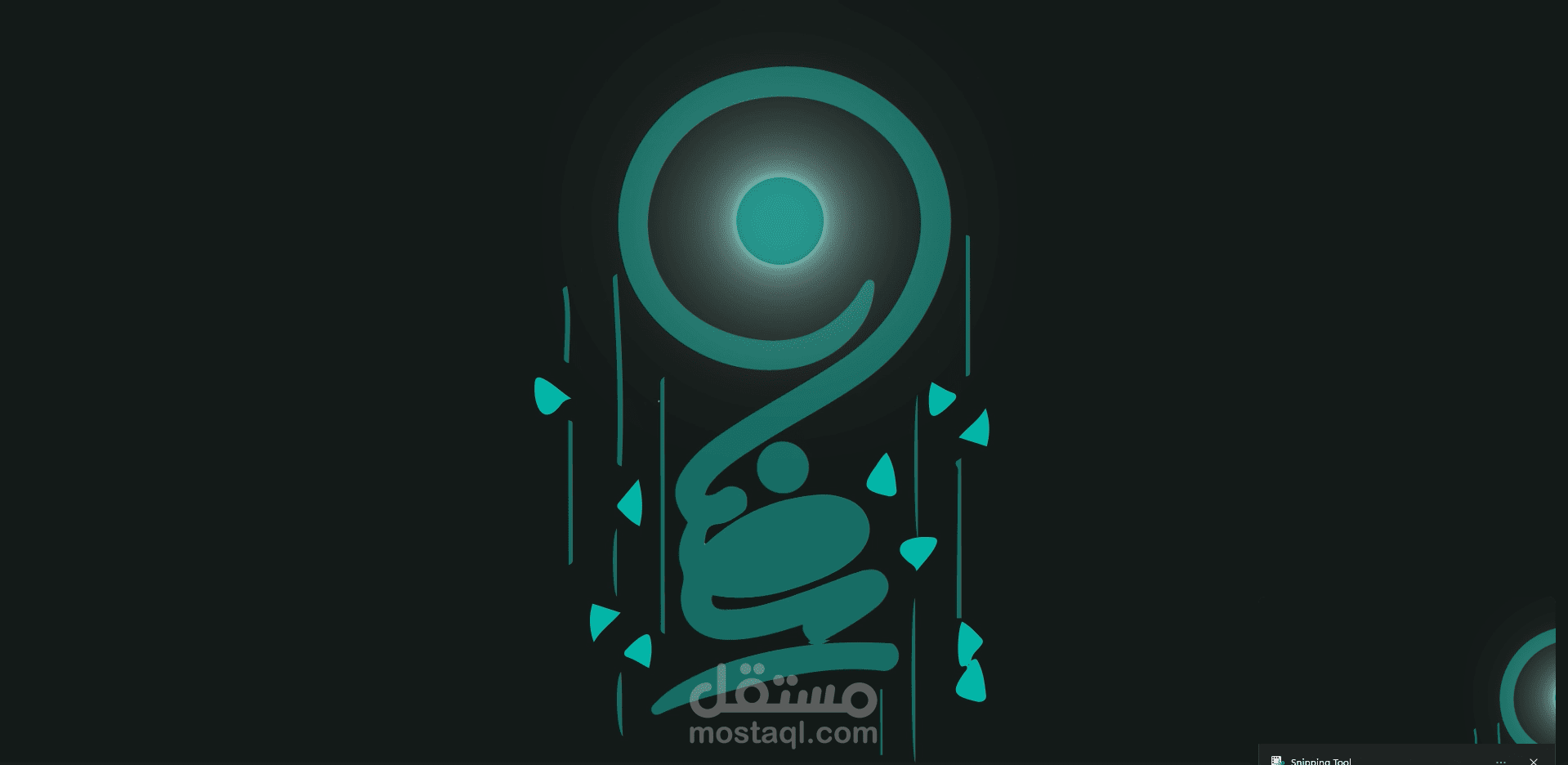 تصميم وتحريك مخطوطه رمضان