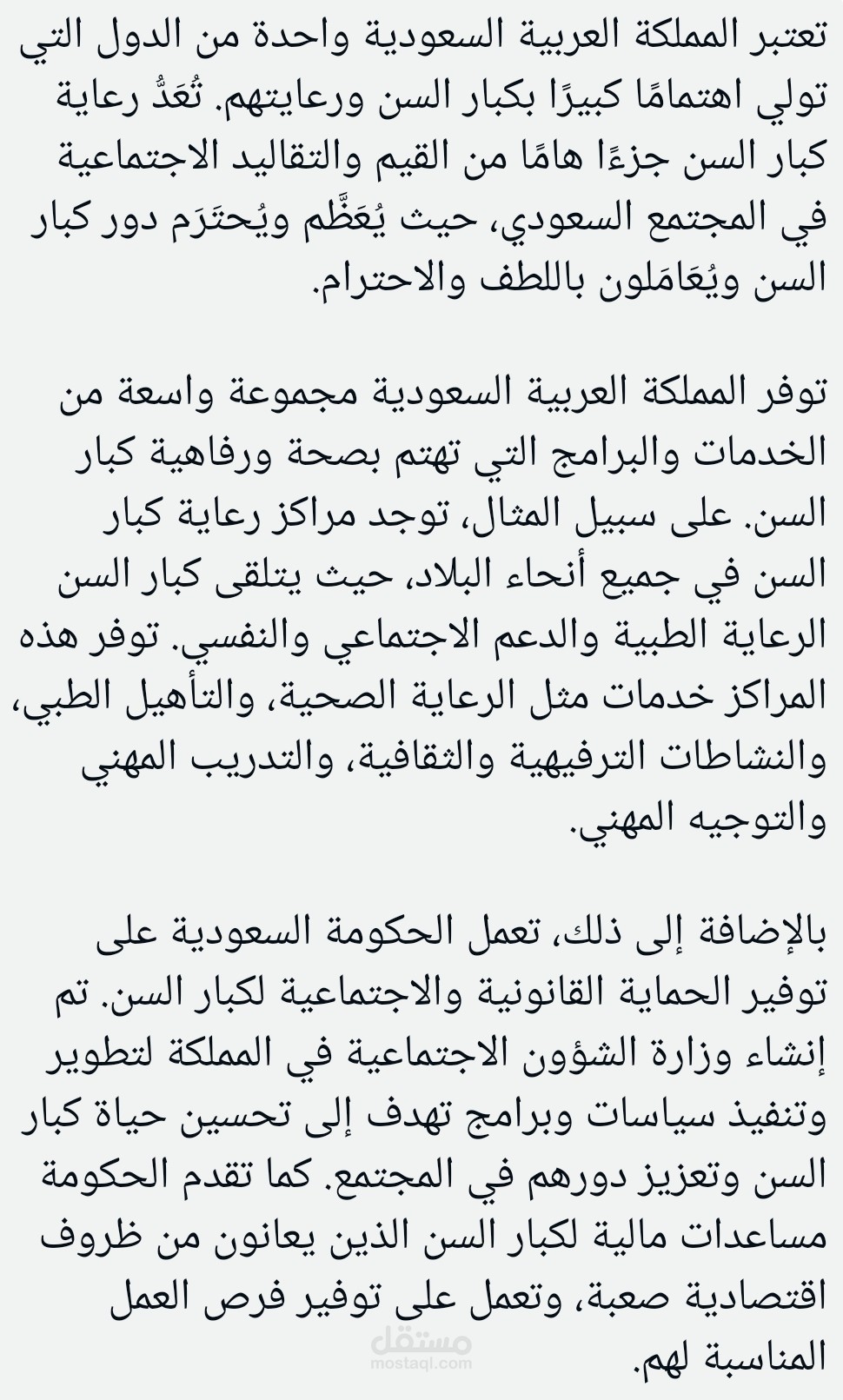 فلسطين _قطاع غزة