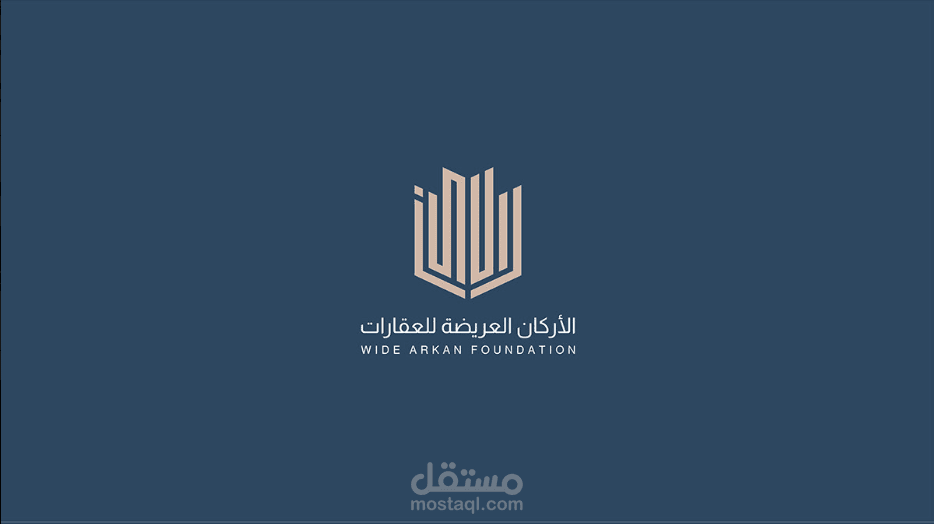 تصميم وبناء هوية بصرية