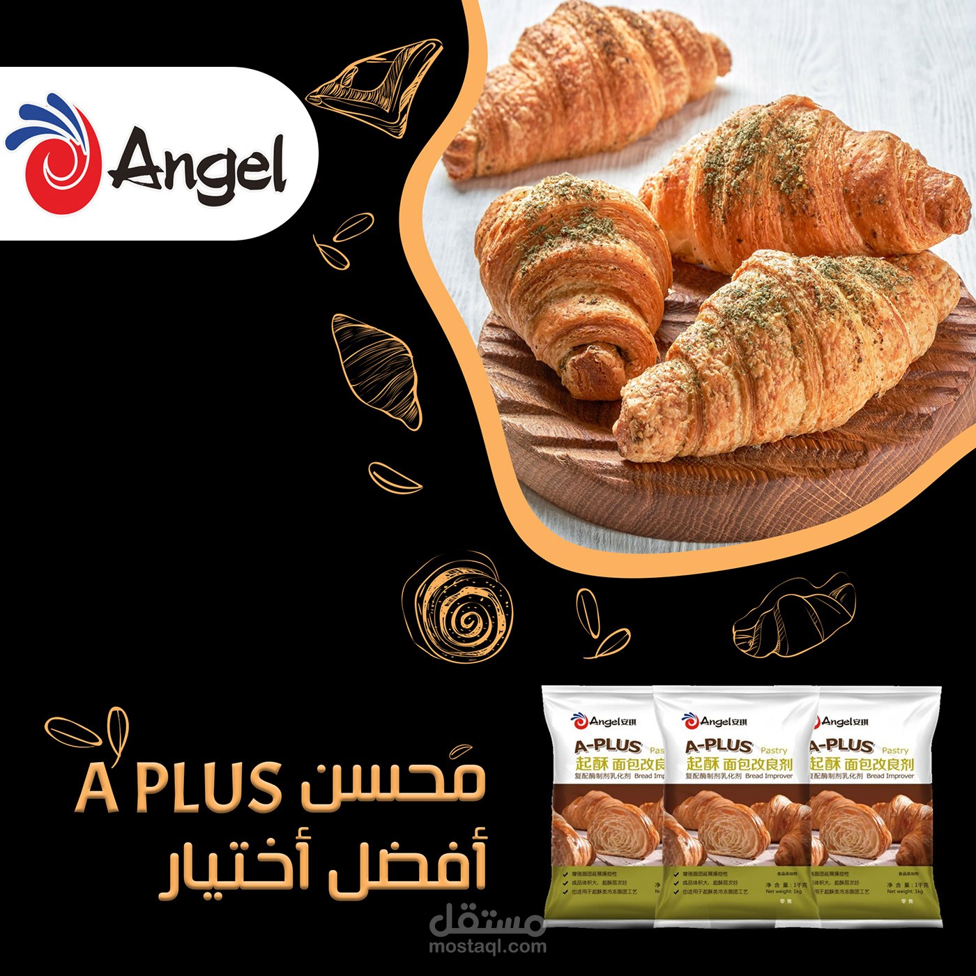 بوسترات