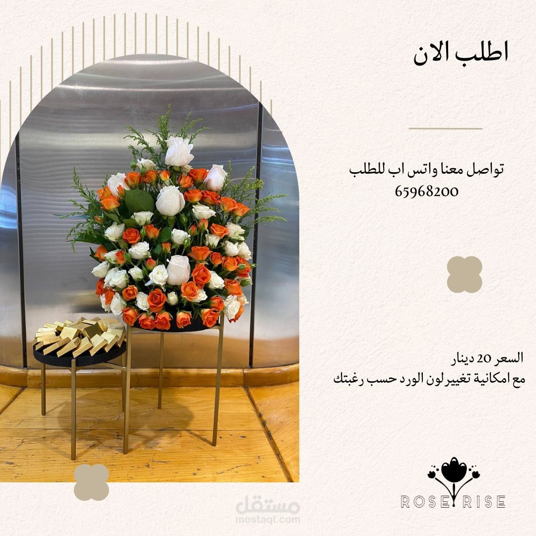 تصميمات سوشيال ميديا