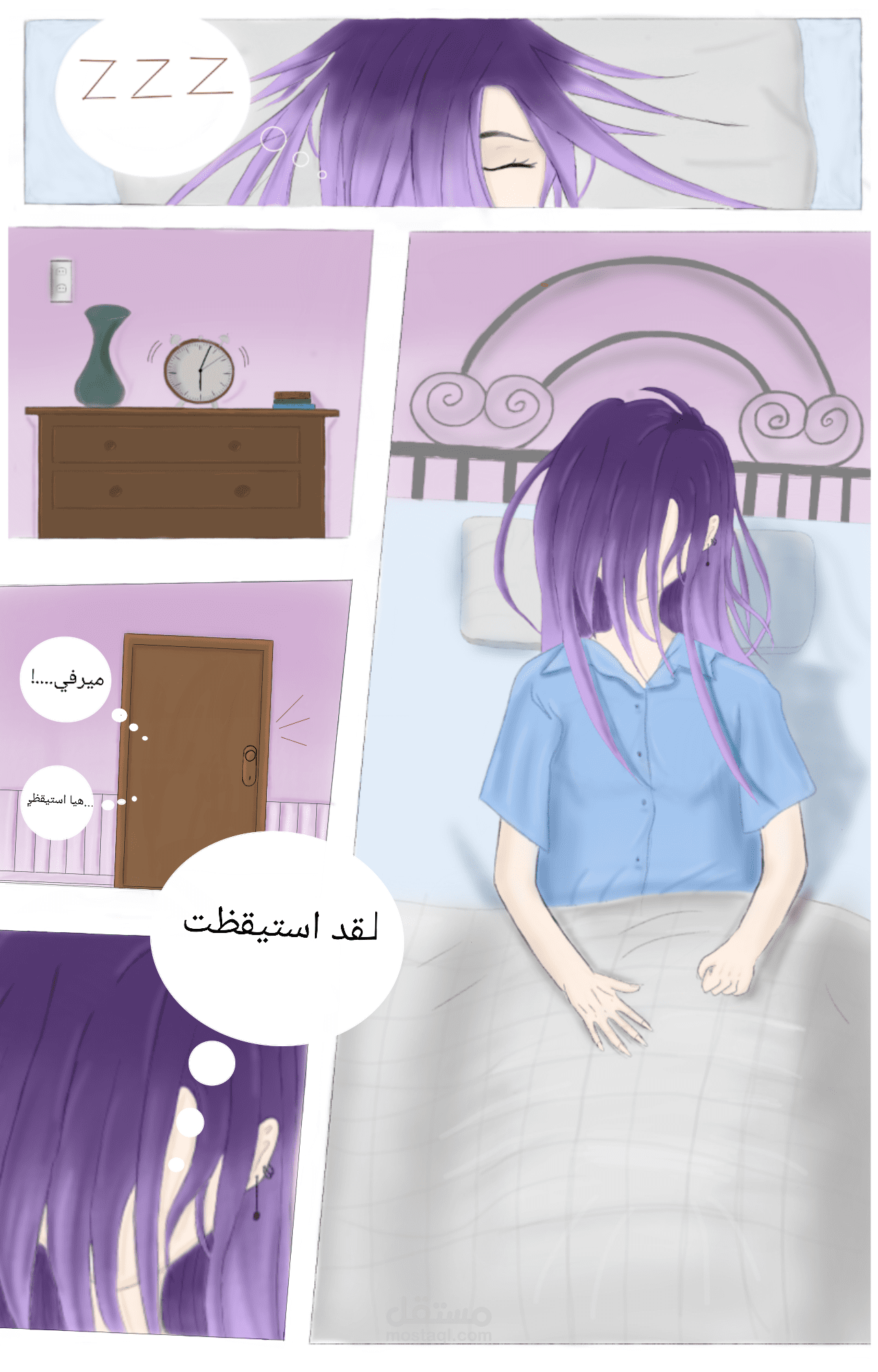 مانغا