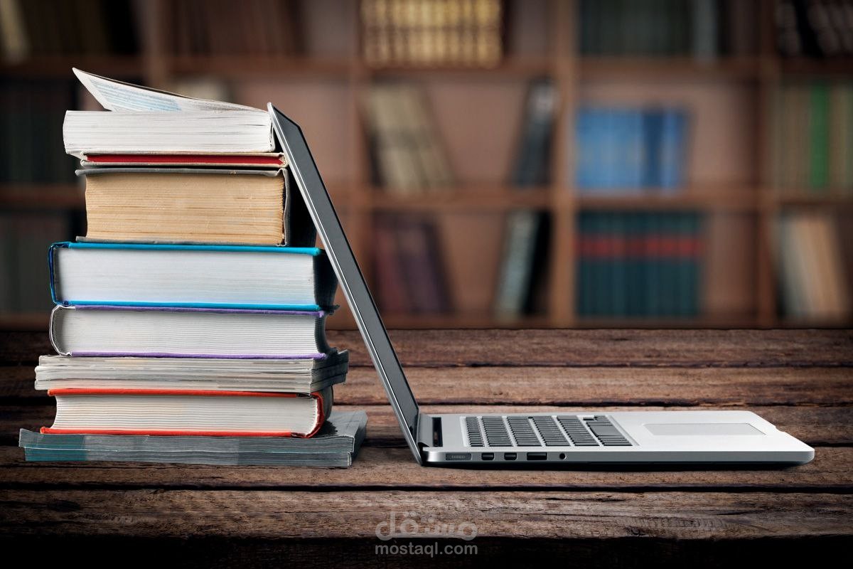 تخليص الأبحاث و المقالات و الكتب في أي مجال و  تنسيقها في ملف word او pdf .