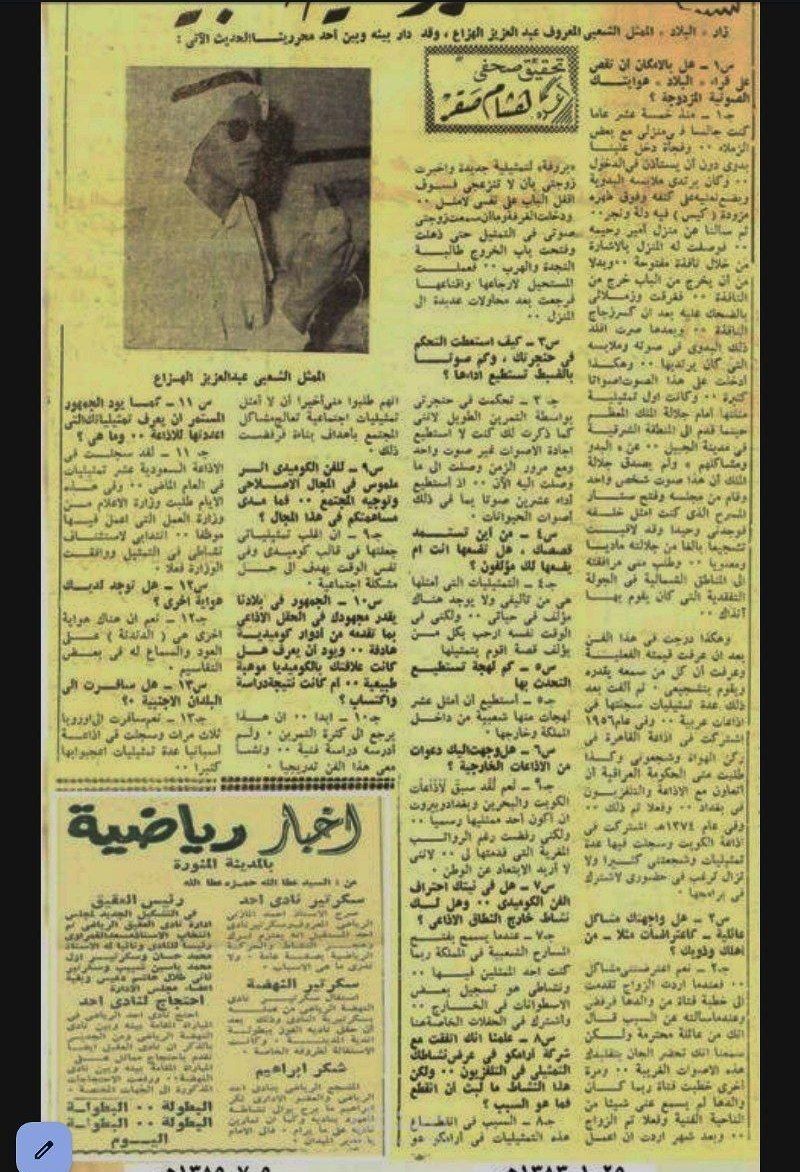 تحويل الملفات من PDF الي Word مع التنسيق .