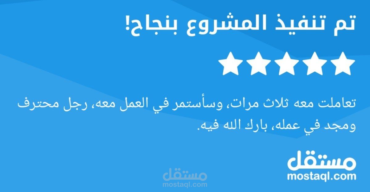 تفريغ تسجيلات صوتيه أو فيديوهات الي word أو pdf.